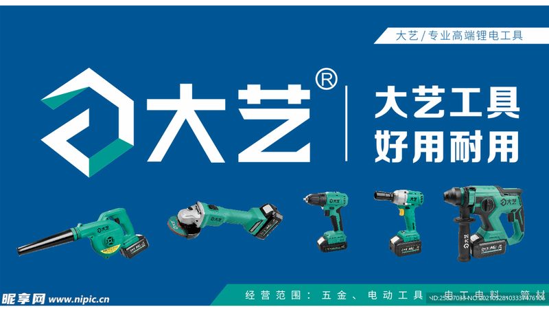 上海五金批发规格型号解析：如何准确匹配需求