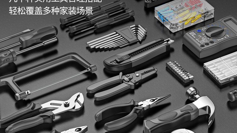 揭秘工具品牌代理加盟：如何规避误区，选择优质合作伙伴