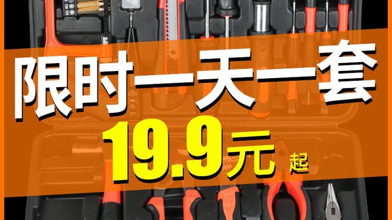 上海切割工具材质如何选择？揭秘材质牌号背后的秘密