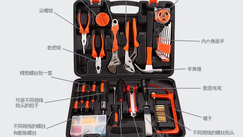电钻钻头锁紧判断：安全作业的关键一步